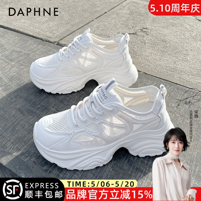 Новые белые туфли Daphne на толстой подошве, сетчатая обувь, женская повседневная спортивная обувь с дышащей сеткой, летние тонкие туфли для папы, женские