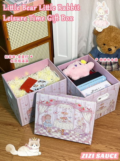 Cute Original Gift Box Large Empty Box Packaging Birthday Gift Box Snack Carton Graduation Season Gift for Women