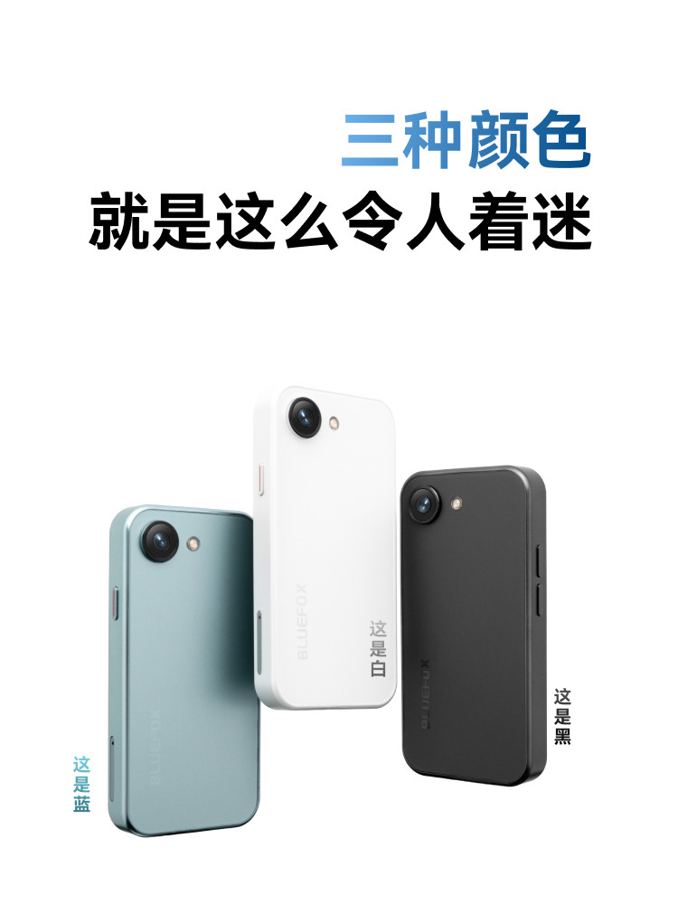 [Brand-Operated] Blue Fox Nx1 Octa-Core Mini Smart Android 15 Full Network 4g Small Screen Mobile Phone Mini