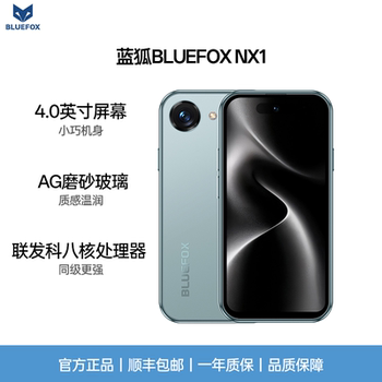 Blue Fox Nx1 Octa-Core Mini Smart Android 15 Full Network 4g Small Screen Mobile Phone Long Battery Life Mini Portable