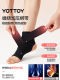 Yottoy Sports Ankle Brace, Ankle Fixation Support, Anti-Sprain Protective Gear, Joint Protection, Running 5A Antibacterial