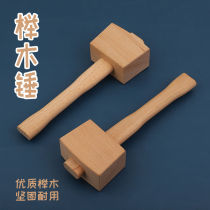 Carpentry workshop beech hammer solid wood hardwood mallet handmade DIY wooden hammer small mallet woodworking tools mini hammer