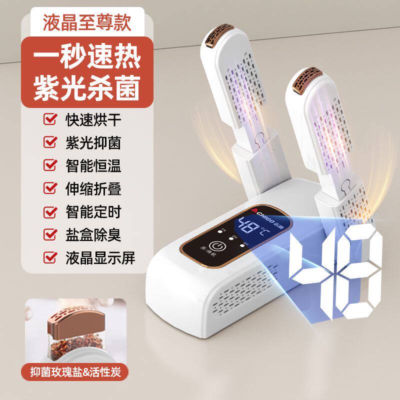 Boxing Glove Smart Dryer Portable Dehumidifier Constant Temperature Boxing Glove Dryer with Temperature Adjustment and Timer Function