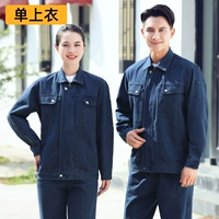 04 ОДИН -Верхняя двойная подкрепление на молнии