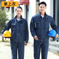 B07 Stand -uup Single Top Top Top Double -Line Stand Standing воротник