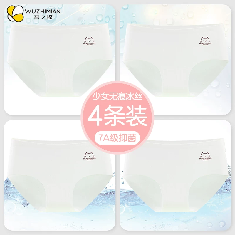 Summer children's silk underwear, for teenagers, 14 years