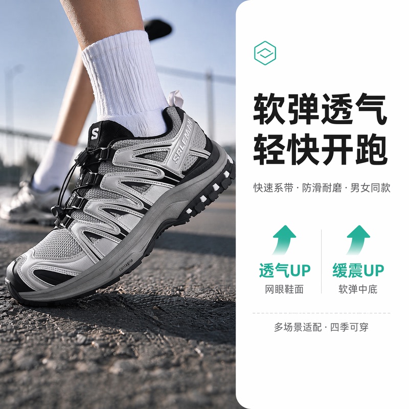 Putian 2026 New Model Salo Men's Shoes Summer Putian Xt6 Sports Casual Shoes Men's and Women's Breathable Mesh Running Shoes