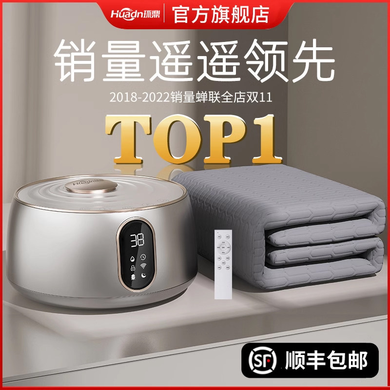 Water heating electric blanket winter double double control electric bedding sub single water cycle home kang 2023 new ring tripod 1965-Taobao