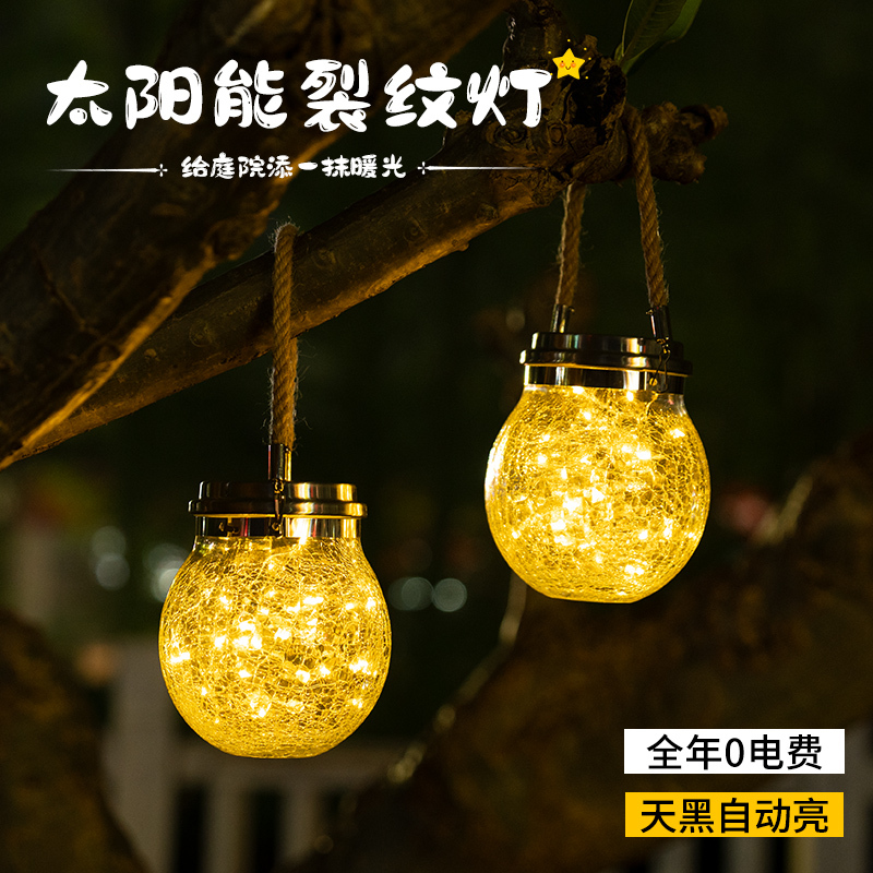 Solar Crackle Light Villa Courtyard Decoration Garden Hanging Tree Light Outdoor Arrangement Balcony Home Waterproof Night Light Solar Crackle Light Villa Courtyard Decoration Garden Hanging Tree Light Outdoor Arrangement Balcony Home Waterproof Night Light