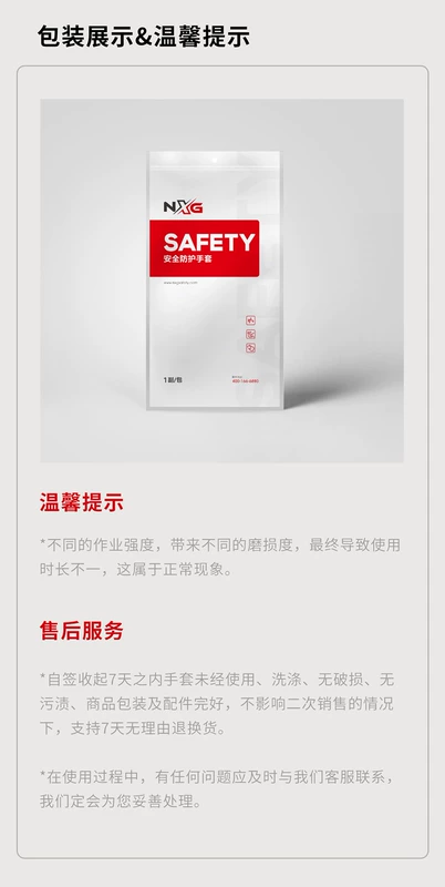 găng tay xây dựng NXG găng tay chống cắt chống cắt dày chống cắt lặn công nghiệp nghệ thuật ngoài trời dao khắc gỗ chế biến gỗ chống cưa máy giá găng tay bảo hộ găng tay cao su bảo hộ dài