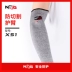 Găng tay chống cắt Chống cắt Chống dao cắt Chống đâm Chống xước Chống cắt nghề mộc Đi biển thả diều Bảo hiểm lao động Chống mài mòn báo giá găng tay cao su găng tay hàn chịu nhiệt 