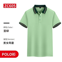 ZC605 Bean Green Top