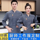 Лонгслив для работы, осенний, делается под заказ, короткий рукав, с печатью вашего логотипа