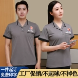 Летняя футболка с коротким рукавом для работы, комнатный лонгслив, делается под заказ