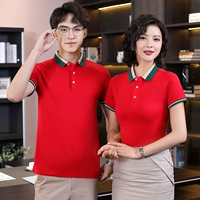 871 Красный Одиночный Верх