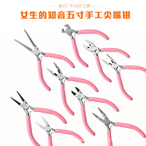 Multifunctional needle nose pliers mini jewelry handmade special jewelry pliers oblique nose curved nose pliers wire winding beading tool pliers