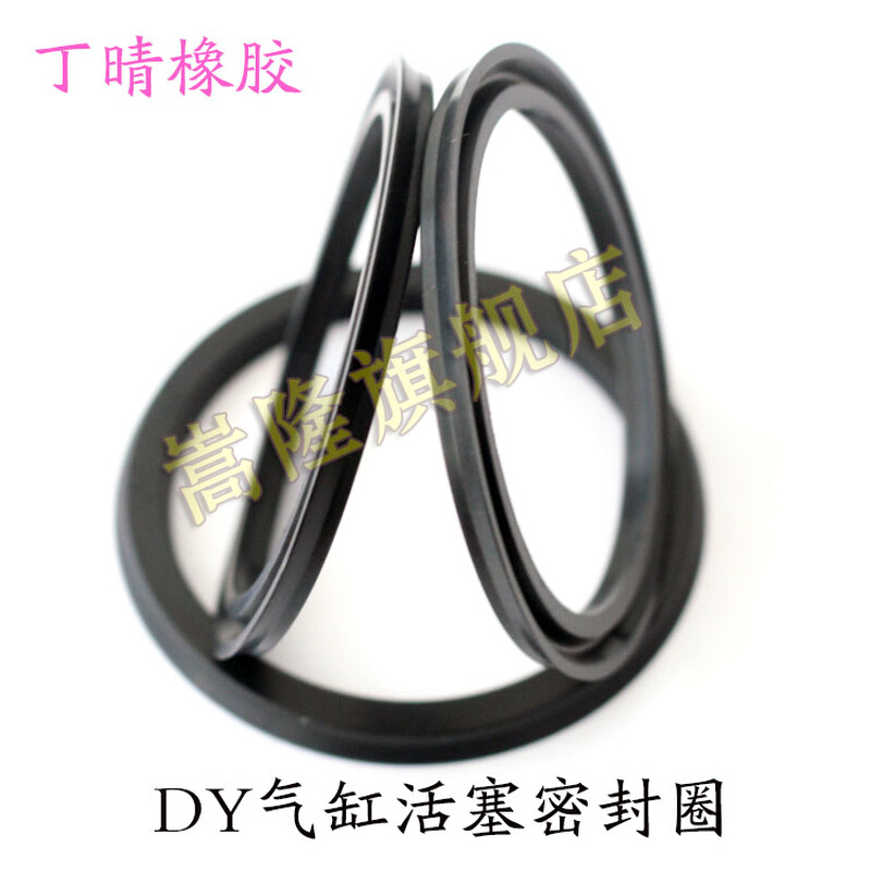 Cylinder piston seal ring DY80 * 72 * 4100 * 90125 * 115 * 6160 * 150 * 8200 * 190 ring-Taobao