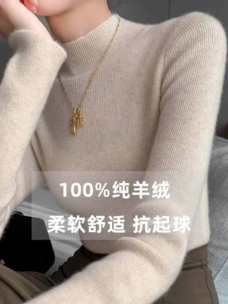 City of Ordos to produce 100% pure cashmere sweatshirt woman half high collar in wool jersey undershirt with fur coat autumn and winter money-Taobao