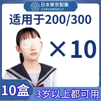 Купить 5 и получить 5 [стандартная одежда для лечения]