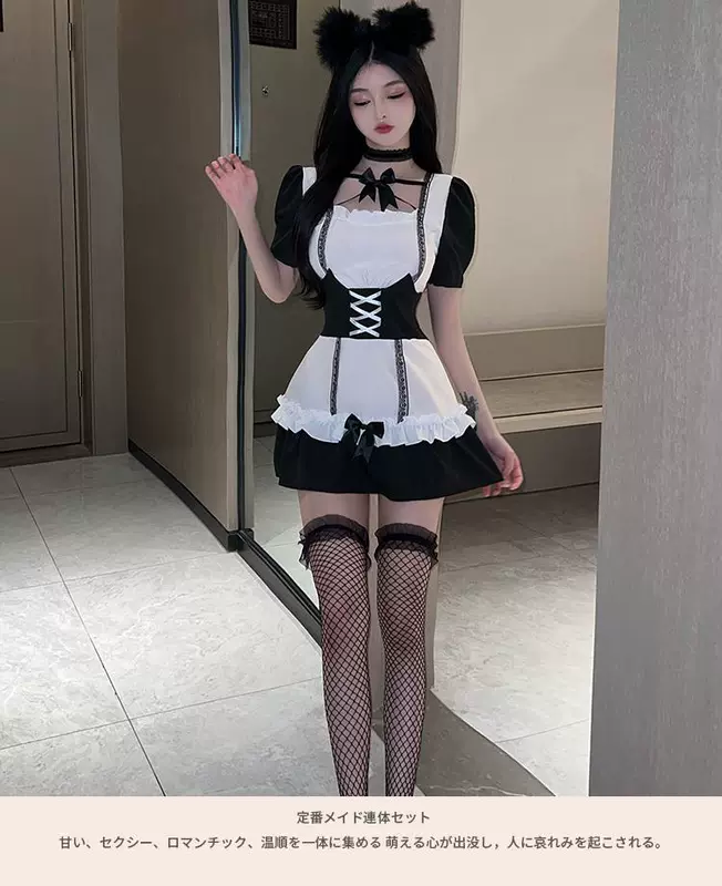 Cô hầu gái gợi cảm, đồng phục nóng bỏng, cosplay ham muốn thuần khiết, bộ đồ lolita riêng tư Nhật Bản, váy công chúa dễ thương