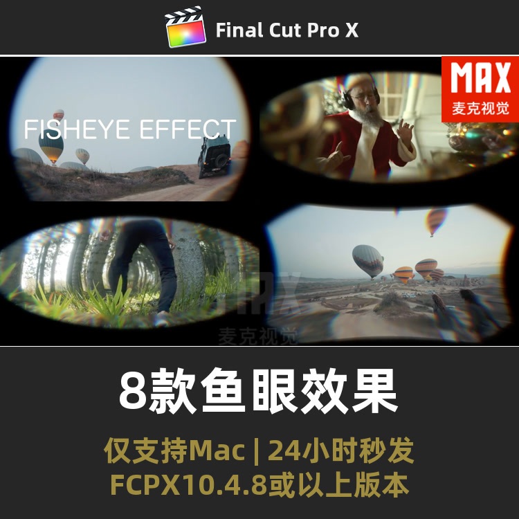 Fcpx Fisheye Effect Templates 8 Types of Distortion, Zoom, Edge Blur, Ghosting, Bokeh, Pinhole Frame Mask Plug-In