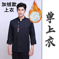 Черный бархат