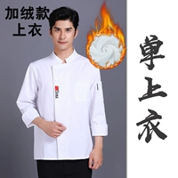 Белый, флисовый