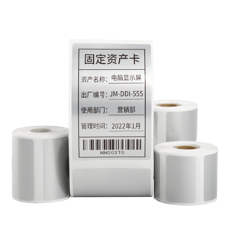 Fixed asset label printer thermal paper