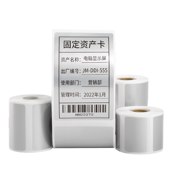 Fixed asset label printer thermal paper