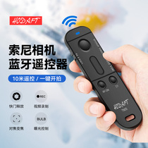 Sony special camera zoom Bluetooth photo shooting video remote control suitable for Sony ZV-1 A7M3 A7M4