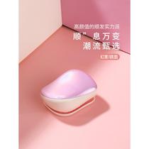 TT Comb Princess Hair Smoothing Comb Air Cushion Comb for Womens Long Hair Special Small Portable Princess Air Bag Hair Comb