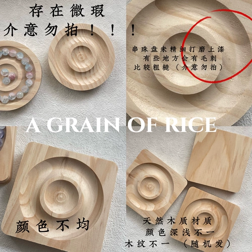 Дизайнерский браслет, стенд, система хранения, аксессуар ручной работы, DIY