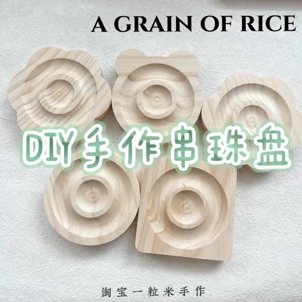 Товары от tb010340469657