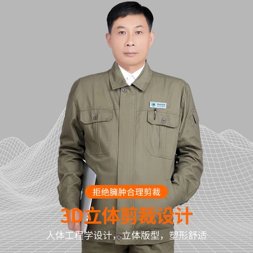 Хлопковый антистатический зимний комплект для работы, 100% хлопок, увеличенная толщина