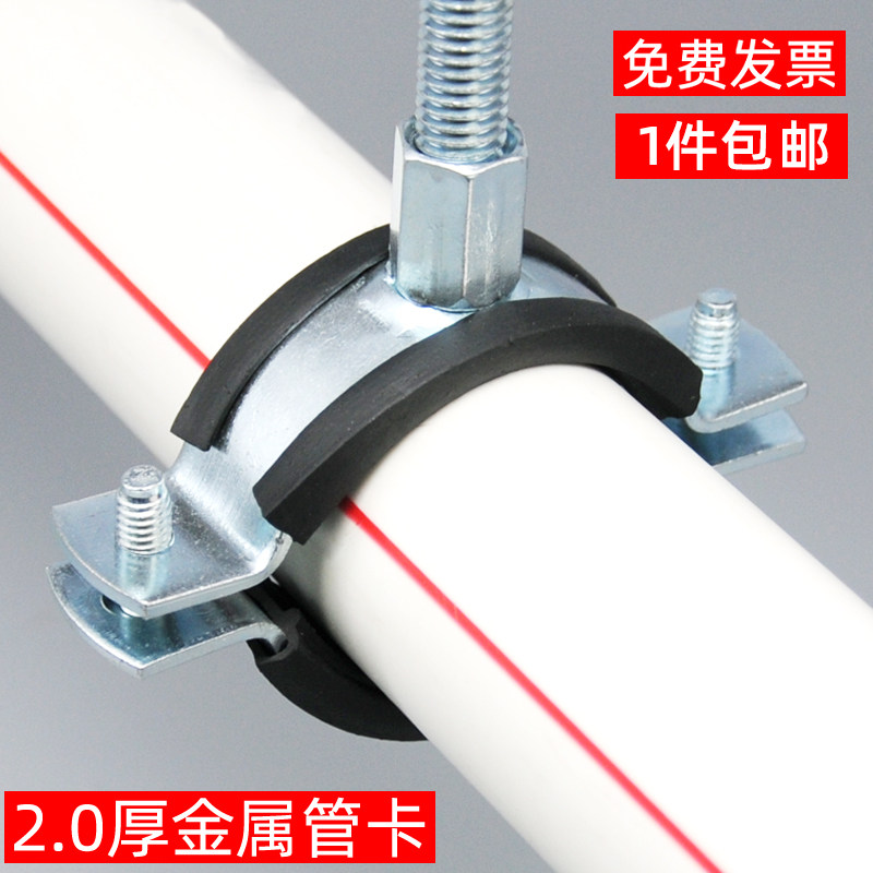 重型金属管卡吊卡加厚管夹pvc排水管吊卡镀锌吊码抱箍ppr吊卡管卡
