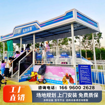 2024 new large-scale ups and downs track roller coaster high-speed rail park amusement equipment childrens high-speed rail slide project