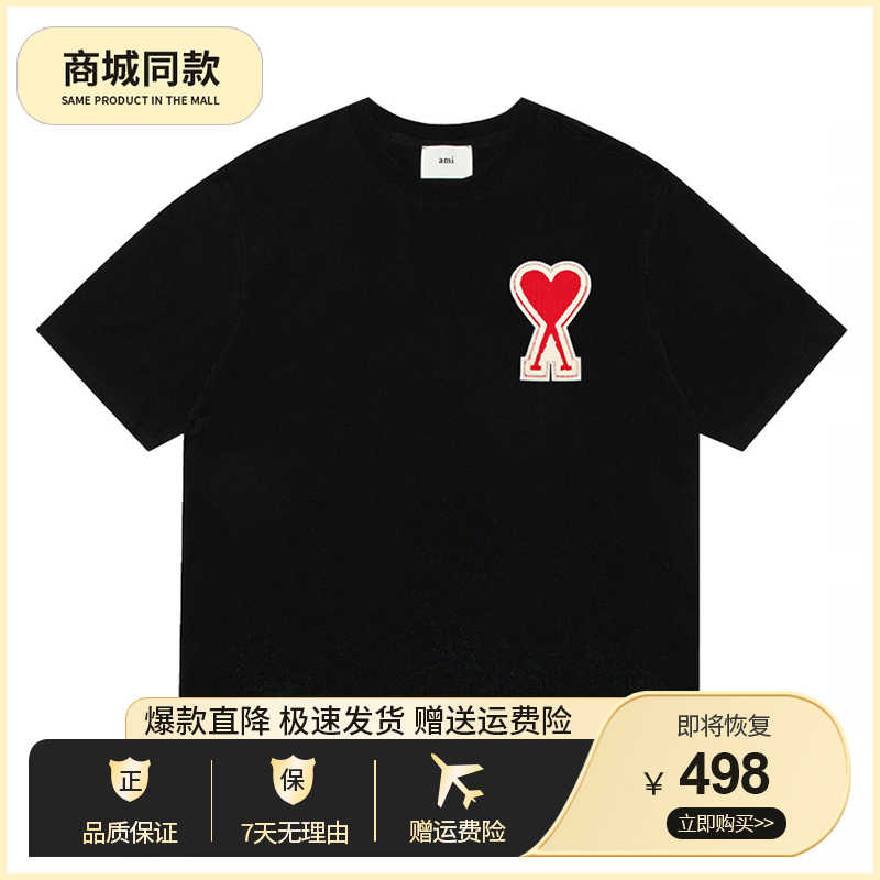 Ami Pamss Heart-Shaped Short-Sleeve T-Shirt for Women, Summer Pure Cotton Embroidered Trendy Brand Round-Neck Black Top, Unisex Style