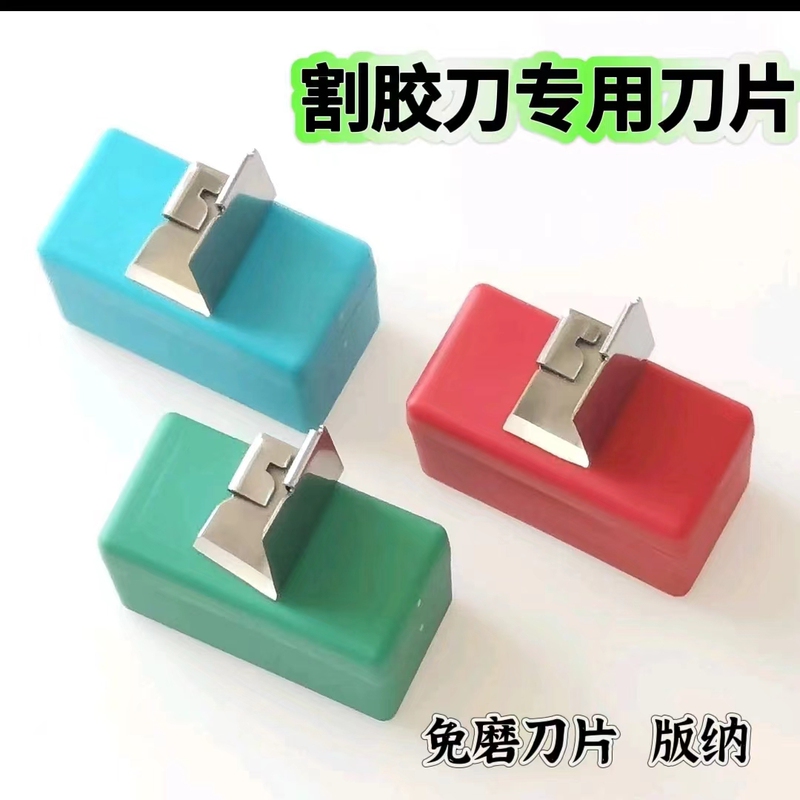 Rubber Tapping Knife Blade, No-Sharpening Rubber Tapping Knife Blade, Rubber Tree Tapping Knife Blade, Folding Rubber Knife Special Blade