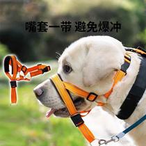 Dog anti-biting and anti-barking nylon reflective dog muzzle for large dogs golden retriever adjustable breathable anti-biting pet supplies