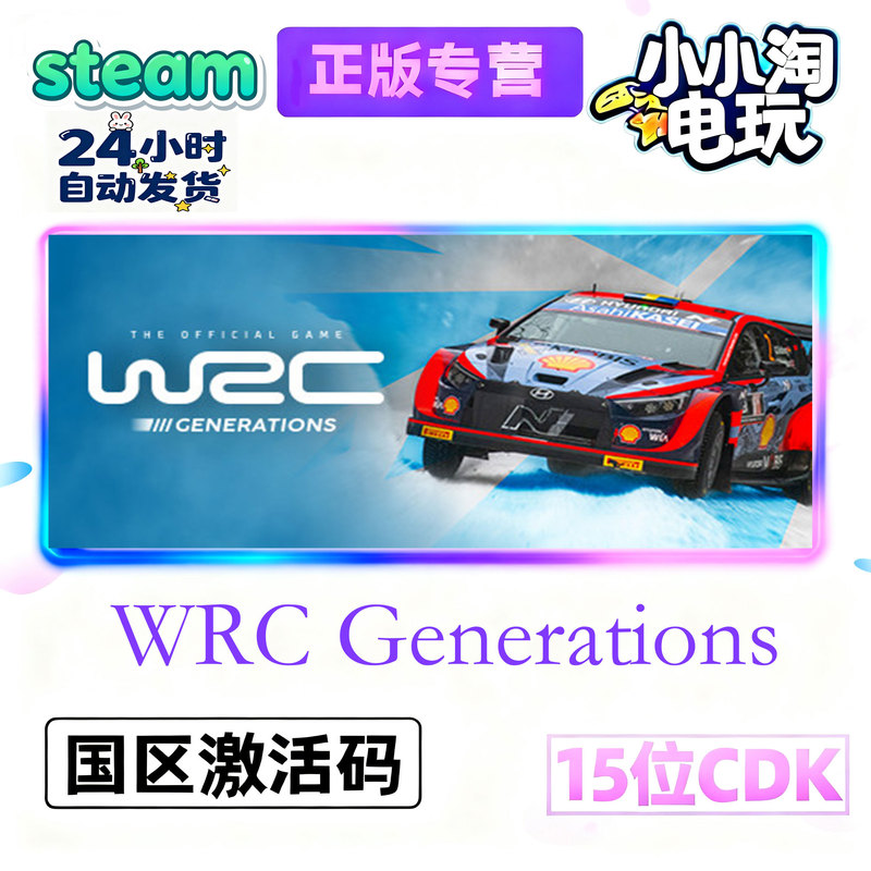 World Rally Championship: Generations Deluxe Edition Wrc Generations Steam Official Cdk World Rally Championship: Generations Deluxe Edition Wrc Generations Steam Official Cdk