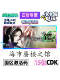 Steam Official Version the House in Fata Morgana Cdk Chinese Mystery Game