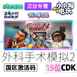 Steam Genuine Surgeon Simulator 2 Single-Player Mode Activation Key