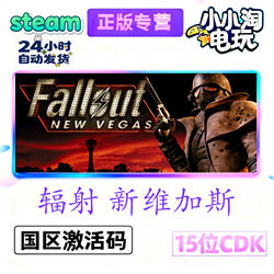 Steam Fallout: New Vegas Ultimate Edition Activation Code