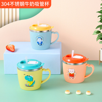 Tasse à lait en acier inoxydable tasse à échelle pour enfants tasse à lait pour petit déjeuner tasse deau spéciale pour bébé avec paille Xiaomao 2450