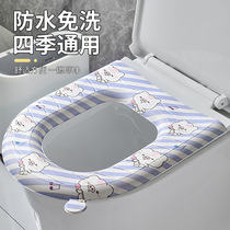 EVA Waterproof Toilet Cushion Full Coverage Summer Season Universal style Toilet Sitting Poop Trap 2450