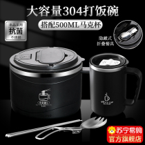 Stainless steel lunch box office worker student canteen special bowl with lid large capacity lunch box lunch basin 2450