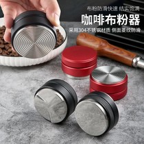 Cloth Powder Coffee Machine Handle Matching Appliance Containing Wood Stainless Steel Adjustable Filling Press Base Press Powder Holder
