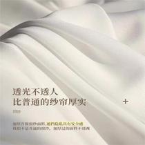 Free Punching Balcony Phantom Yarn Curtain Yarn Curtain Living Room Bedroom Floating Windows Partition Euphotic Radiopaque Moping Veil