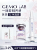 [Breaking News] Gemo Golden Jasmine Dual Chamber Pink and White Bottle 2025 Brand New Rapid Whitening Black Technology Facial Essence
