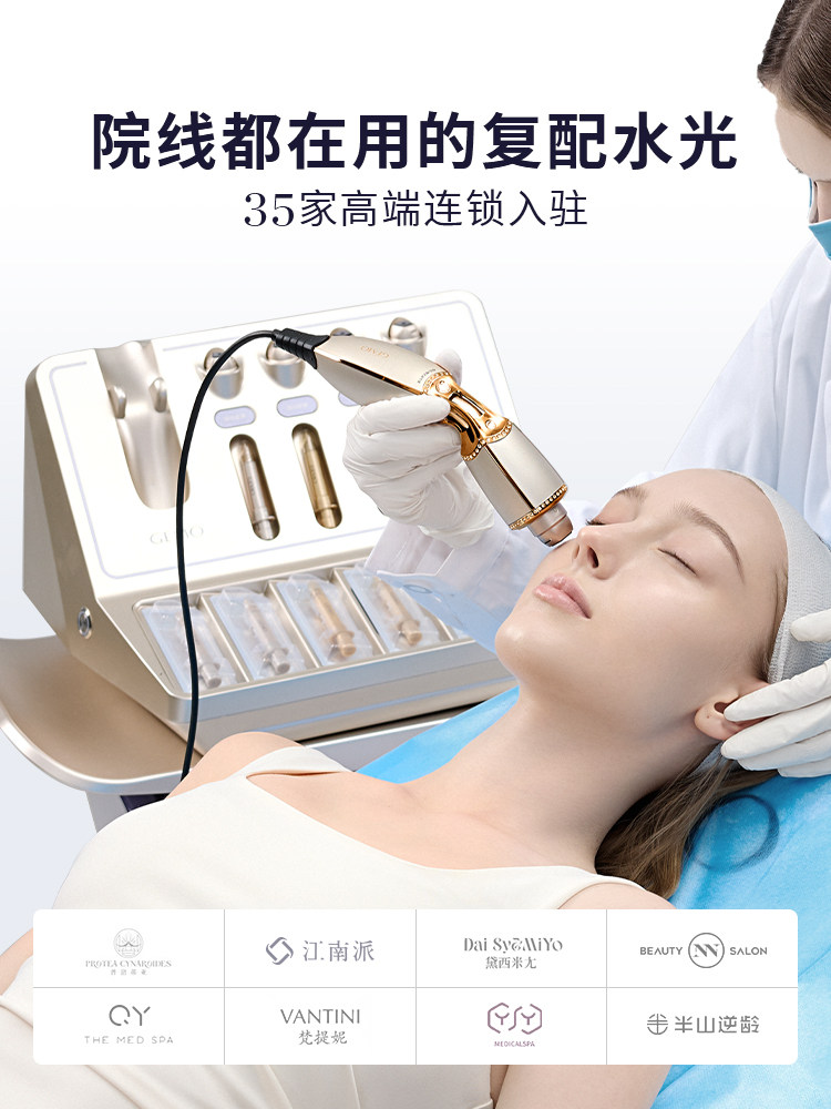 [Institutional Product]Gemo Golden Water Light Complex Anti-Aging, Lightening Wrinkles, Whitening, Newly Launched Salmon Water Light